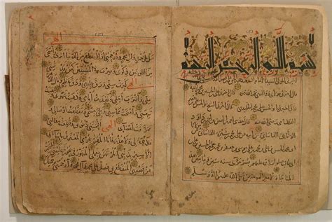 Munajat Confidential Talks Of Ali Ibn Abu Talib The Metropolitan