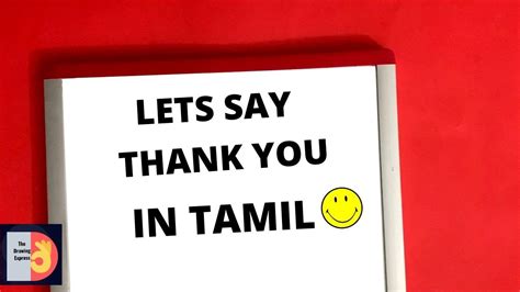 How Do You Say Thank You In Tamil Update New