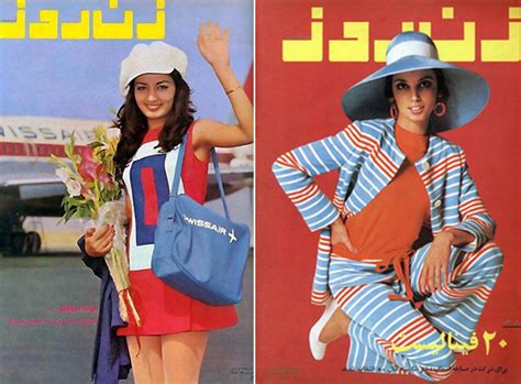Chic And Sexy Pre Revolution Fashions Of Iran