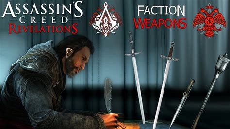 Assassin S Creed Revelations All Faction Weapons Rewards Youtube