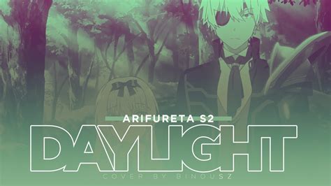 Arifureta Season 2 Opening Daylight ┃ Cover By Binou Youtube