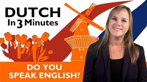 learn dutch dutch in three minutes do you speak english youtube