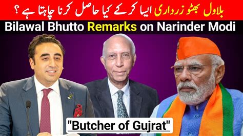Butcher Of Gujrat Bilawal Bhutto Remarks On Narinder Modi