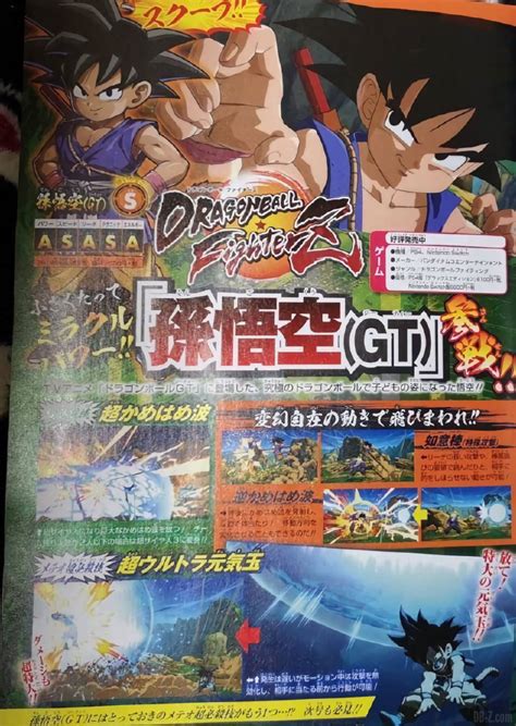Last week, we got a glimpse of screenshots of goku and vegeta super saiyan god in dragon ball z: Dragon Ball FighterZ : GOKU GT dans le FighterZ Pass 2