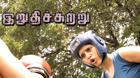 இறுதி சுற்று) is a tamil action film which is directed by sudha kongara performed by madhavan, nassar, radha ravi on 29 january 2016. Irudhi Suttru | Irudhi Suttru scenes | Ritika Singh wins ...
