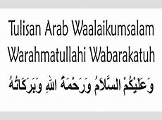Kaligrafi Arab Waalaikumsalam Cikimm Com