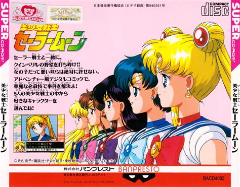 特別セール品 即決 Pcエンジン 美少女戦士セーラームーン 帯 ハガキ付き Sailor Moon Pc Engine Super Cd