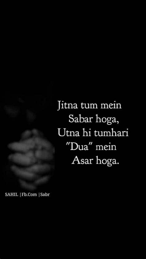 Jangan khawatir jodoh terbaik yang allah siapkan untuk kita pasti datang diwaktu yang tepat. Pin on Latest Whatsapp Status 2018