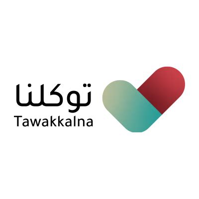 The tawakalna ala allah operations were a series of five highly successful iraqi offensives launched in april 1988 and lasting until july 1988. Logos by wassimo logo download