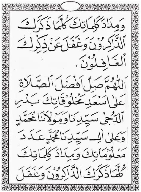 Reference for every muslim every where. Surat Yasin Fadilah Arab Dan Latin Pdf - Kumpulan Contoh Surat