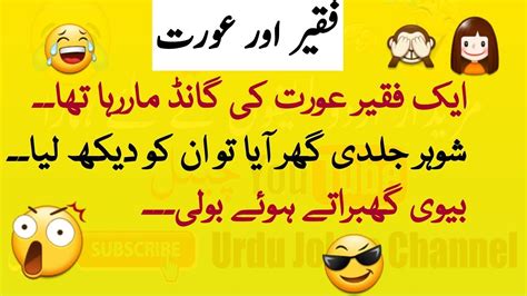 Sardar Funny Jokes In Urdu Latest Amazing Double Meaning Pogo Pathan