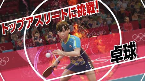 理矢理マンコにチンコ入れたい 胸とマンコ舐めたい 全員可愛い 全員と中だしセックスしたい 一緒に入りたい 服. PS4＆Switch用ソフト『東京2020オリンピック The Official Video Game』の ...