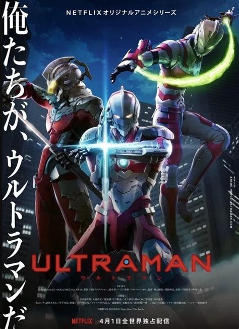 Ultraman Novo Trailer Mostra Transformação E Sequência De Luta