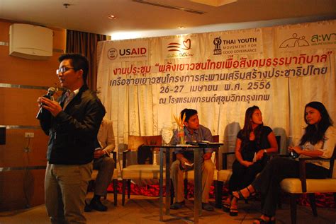 Tell your representatives it's time to support the break free from plastic pollution act of 2021 for the health and future of humans, animals, waterways, oceans. Thai Youth Movement for Good Governance | International ...