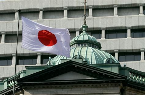 Центральный банк Японии ввел отрицательную процентную ставку 24СМИ