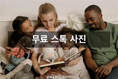 40000개의 최고의 보고있는 아이 사진 · 100 무료 다운로드 · Pexels 스톡 사진