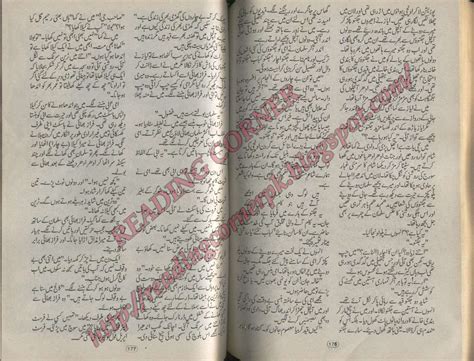 Free Urdu Digests Dair Andher By Asia Razaqi Online Reading