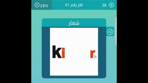 ونشر سلمان الأنصاري، المحلل السعودي الذي شارك وهبة الحلقة، جزءا من المقابلة بتغريدة قائلا: ‫شعار من 5 حروف لعبة كلمات متقاطعة‬‎ - YouTube