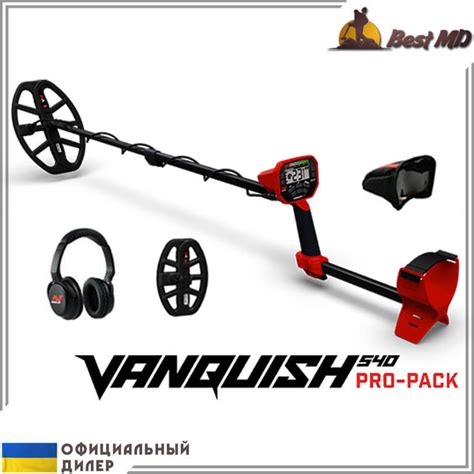 Металлоискатель Minelab Vanquish 540 Pro Pack Магазин Best Md