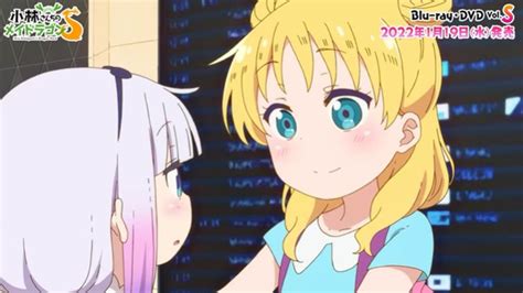 Extra Episode Of Miss Kobayashis Dragon Maid S On Blu Ray And Dvd