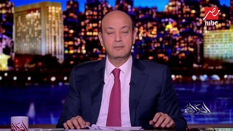 مرتفعات ومنخفضات جوية لمدة تصل إلى 90 يومًا مع احتمالية هطول الأمطار. #الحكاية | عمرو أديب: لم يتم البت في مشروع قانون الأحوال ...