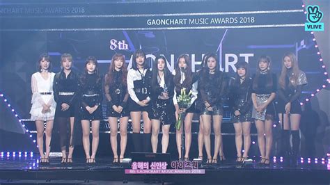 Gaon Chart Music Awards 2019 Full