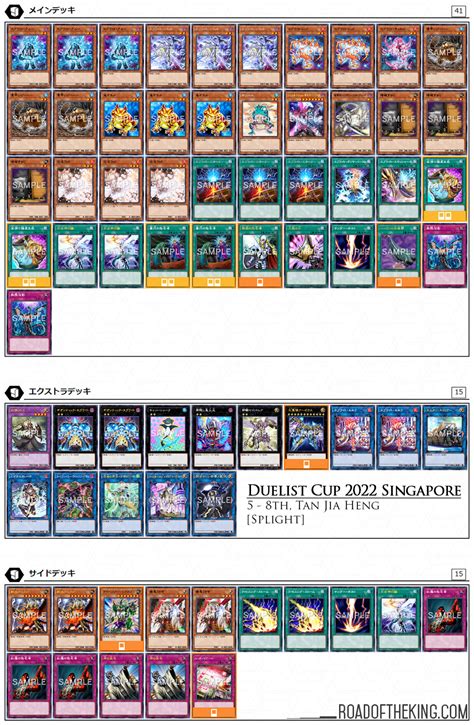 Duelist Cup 2022 Singapore Road Of The King