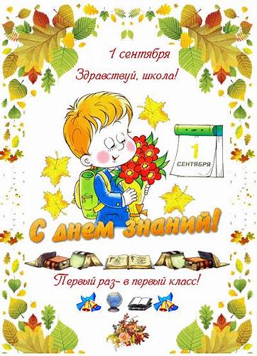 Диете 1 раз в день