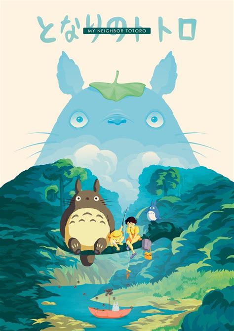 Ram N On Twitter In Totoro Poster Totoro My Neighbor Totoro