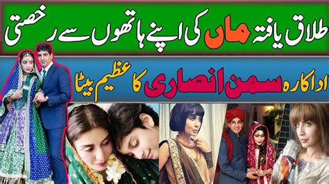 Actress Son Takes A Bold Step Suman Ansari Showbiz Entertainment Pakistani Drama