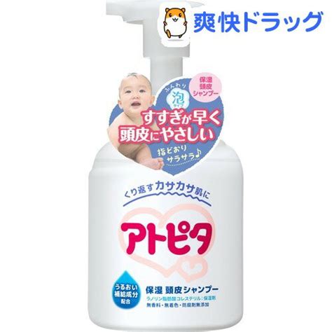 赤ちゃんのリンス | セックスレス夫婦に春がきた♪41歳高齢出産 ...