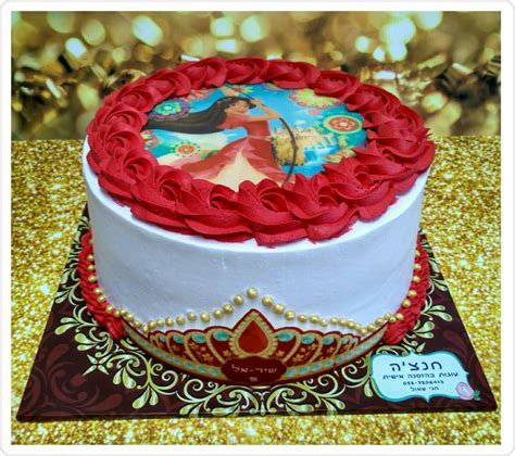 עוגת הנסיכה אלנה מאוולור Elena Of Avalor Cake Elena Birthday Party