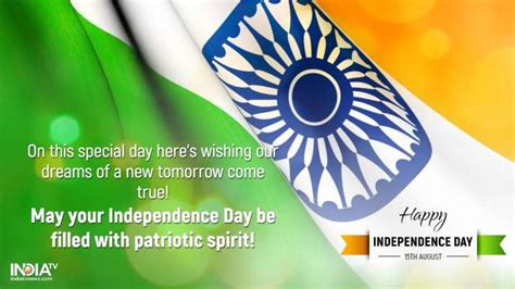 happy independence day 2020 images quotes wishes facebook and whatsapp status india tv
