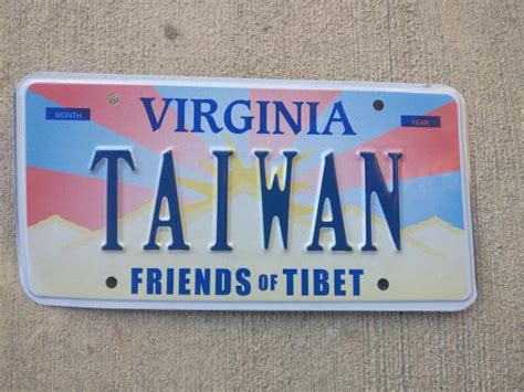 Taiwan License Plate Meteor