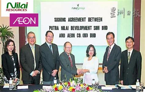 Pancaran matahari (m) sdn bhd. AEON Nilai, targeted opened in 2018 | MainProp.com