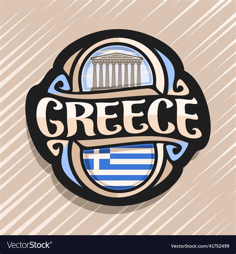 Logo For Greece Royalty Free Vector Image Vectorstock