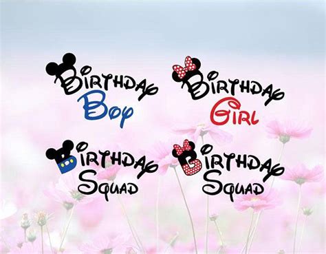 Free Free 114 Disney Birthday Squad Svg SVG PNG EPS DXF File