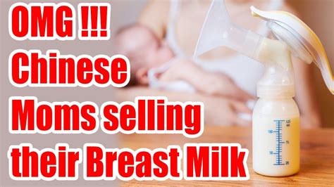 Bizarre Chinese Mothers Selling Their Breast Milk Heres Why