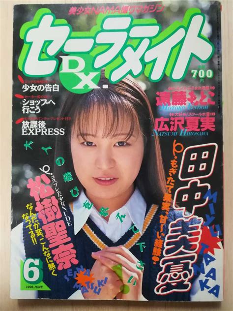 Vintage Japanese Magazine Scans Xxgasm Sexiezpicz Web Porn