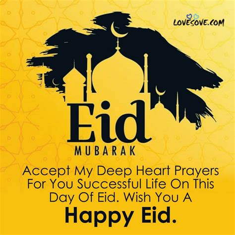 Eid Wishes Images Quotes Sms