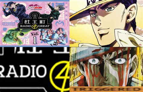 What Genre Is Morioh Cho Radio Mouselalaf