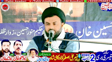Allama Syed Anees Raza Naqvi Majlis Aza 2 Rajab 2023 Dargahi Shah 18