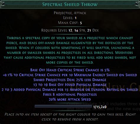 Skill Reveal Spectral Shield Throw 個人的poeめも
