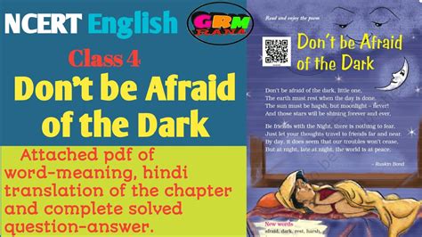 English Class 4 Dont Be Afraid Of The Dark Youtube