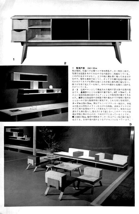 Perriands Furniture Kogei News Magazine 1955 P45 28 Mobilier