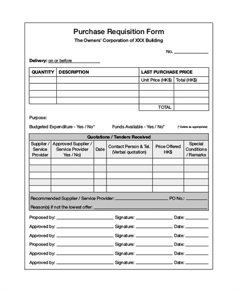 FREE Requisition Form Samples In PDF MS Word Hot Sex Picture