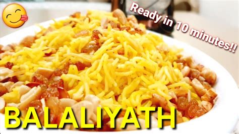 Balaliyath Recipe 😋 Ready In 10 Minutes Traditional Arabic Dish