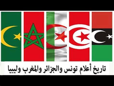 Le drapeau de l'algérie, couleurs et histoire du drapeau de l'algérie. Histoire du Drapeau de la Tunisie, Algérie,Maroc et Libye ...