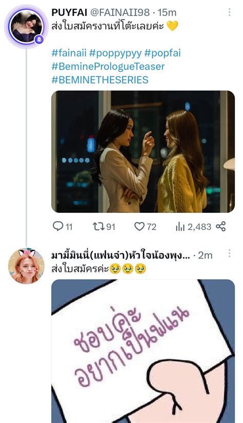 มามี้มินนี่แฟนจ๋าหัวใจน้องพุง🦦🤏🏻💖 On Twitter Monstermon26 กรี้ดดดดดดด แลงมากกกกกก ทำไมทำ