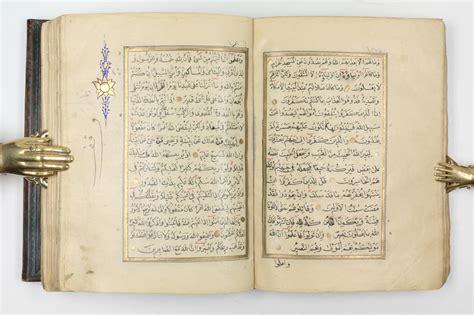 Illuminated Complete Quran Manuscript By Quran Antiquariat